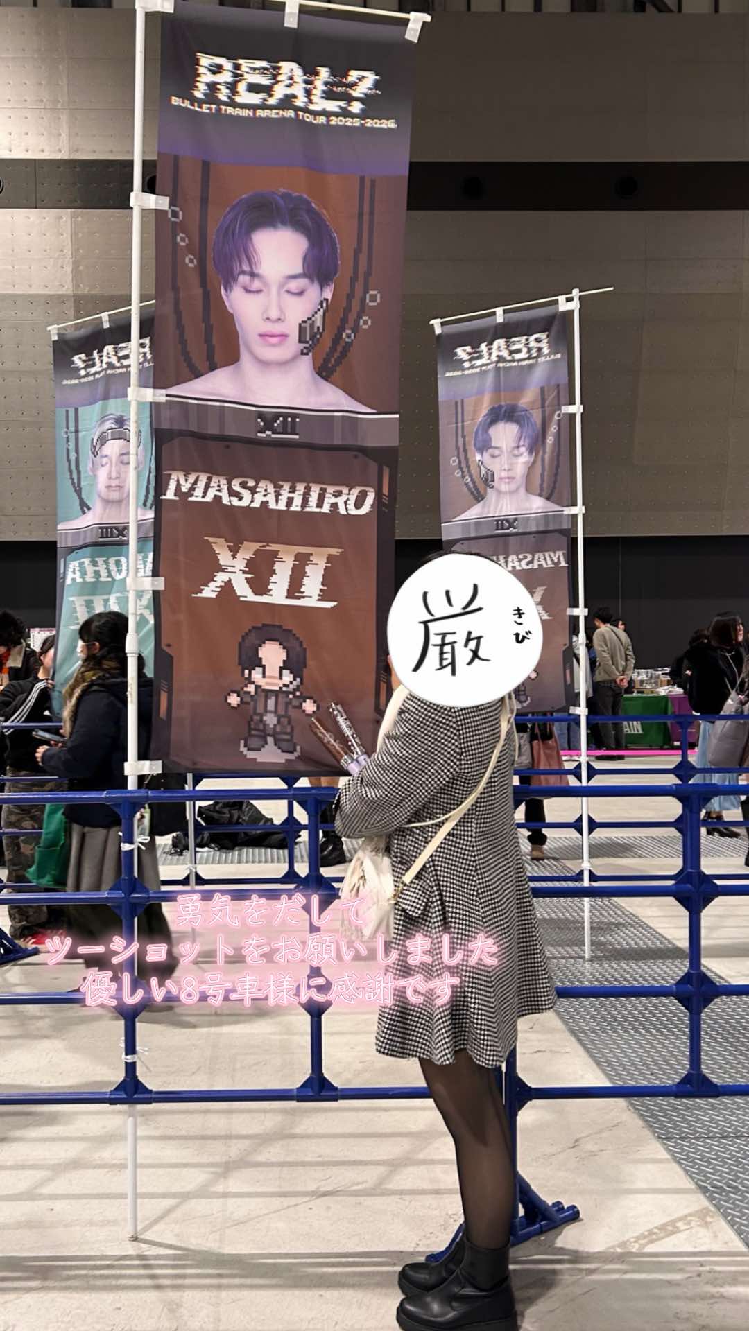 @マサヒロLOVE恋してる🤎