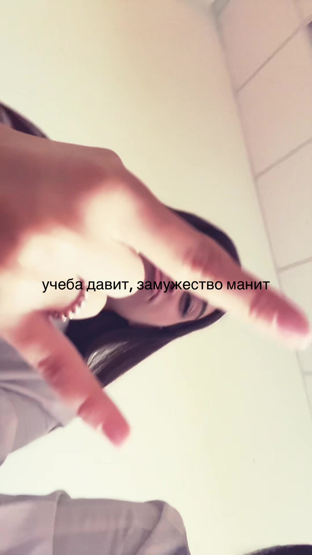 @сонэс