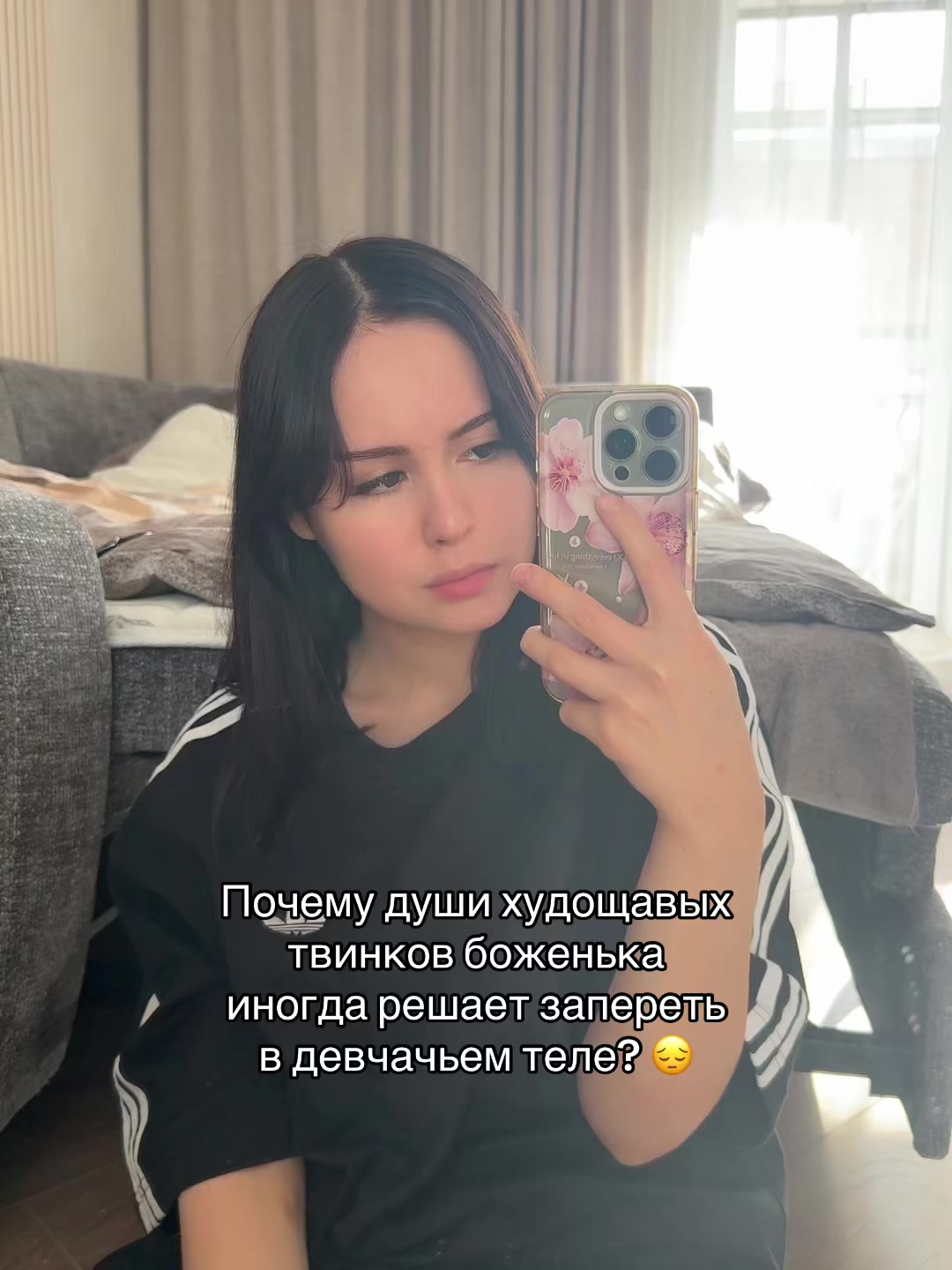 @тгк: руся пуся
