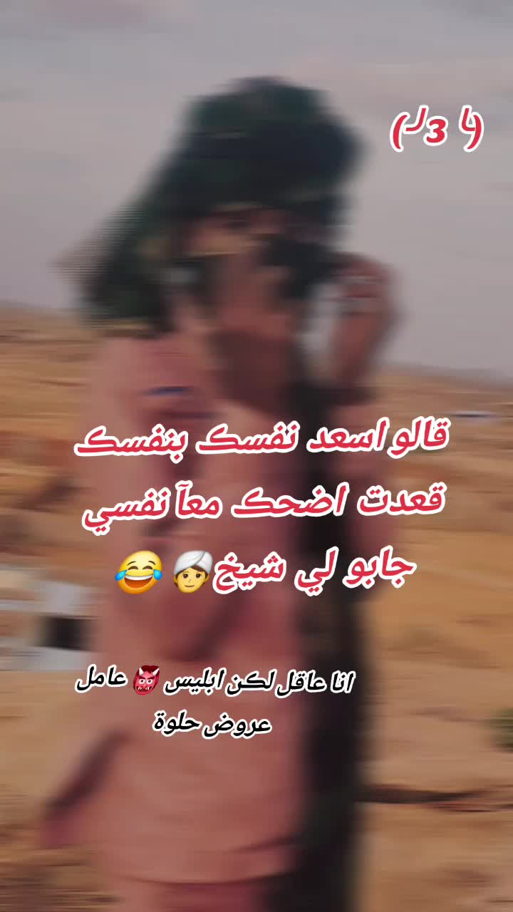 @الجنرال الملكي 🥷وقــــدام🏅🏅