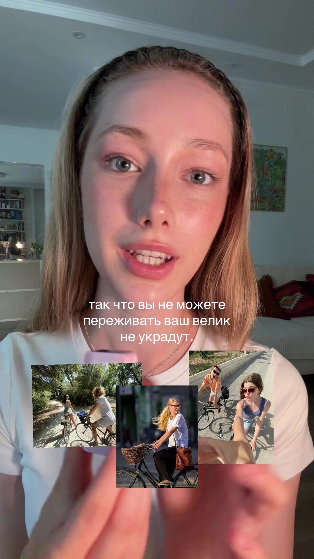 @тгк: лиса нович