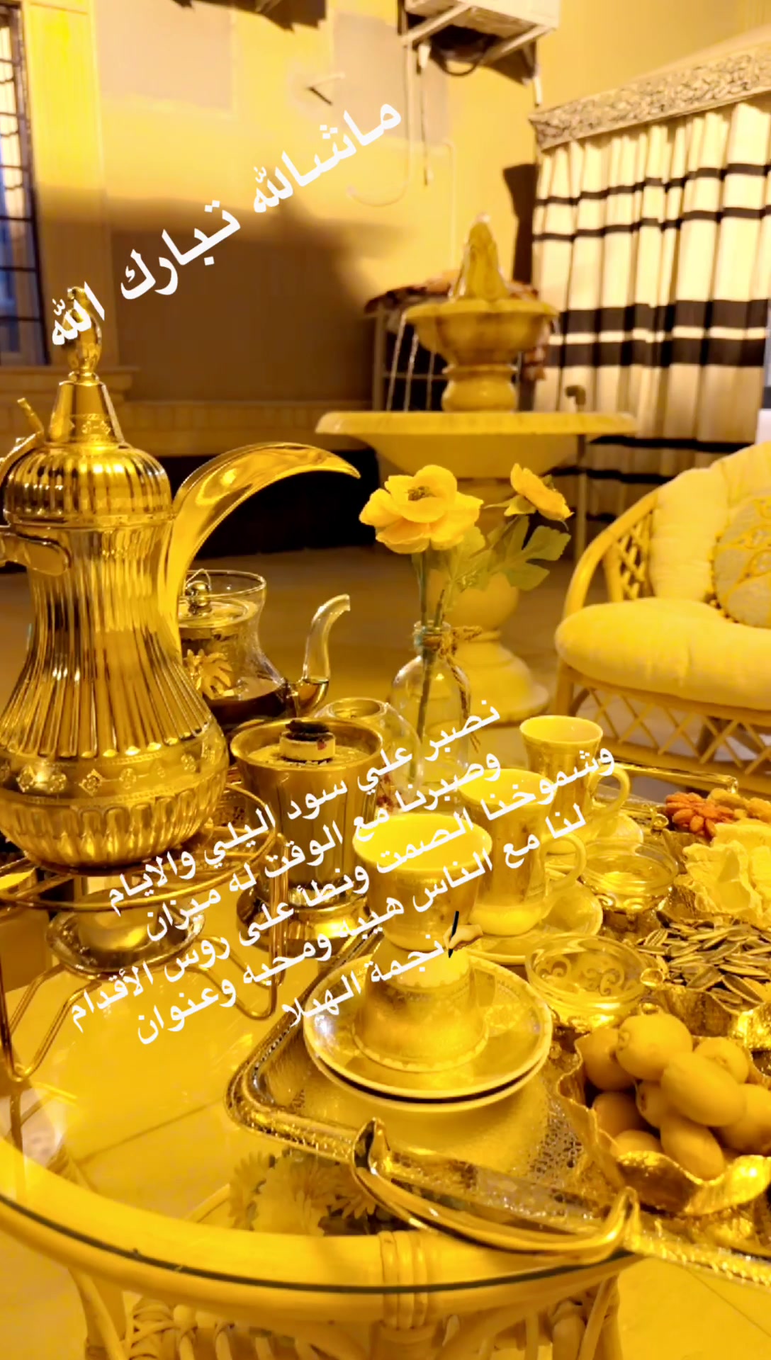 @⭐️⭐️⭐️نجمة الهيلا وبس ⭐️(١)⭐️