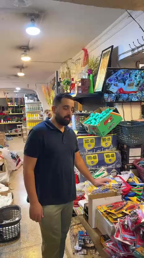 @مجمع السرجخانة @موصل حي17تموز
