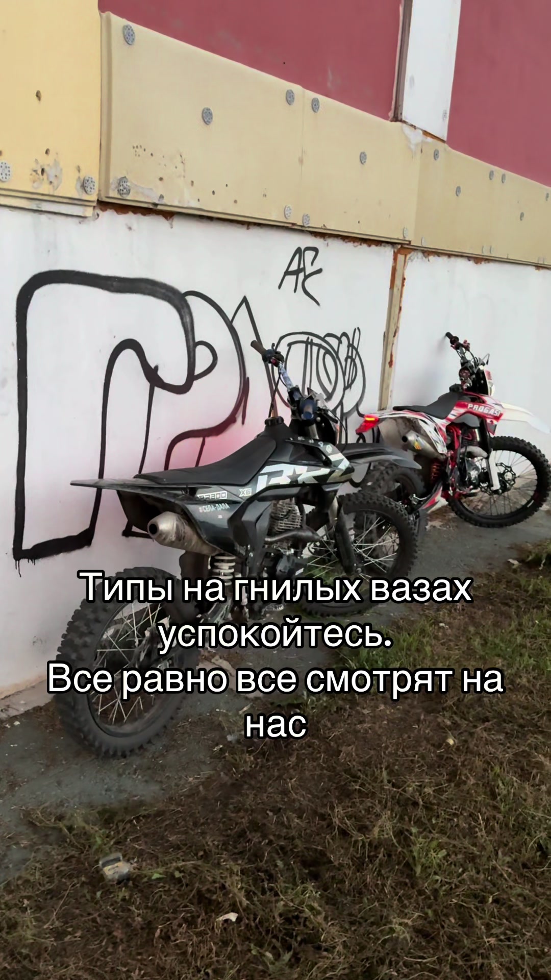 @Born to be strong