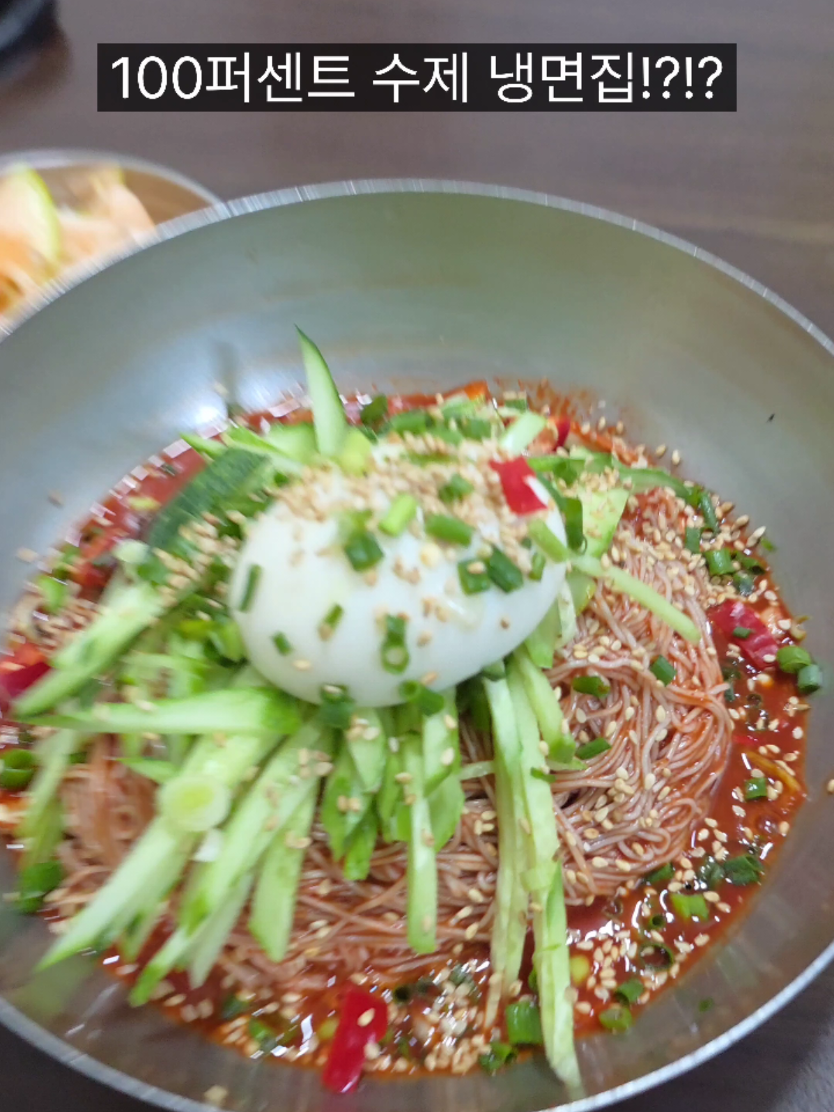 @쩝쩝박사