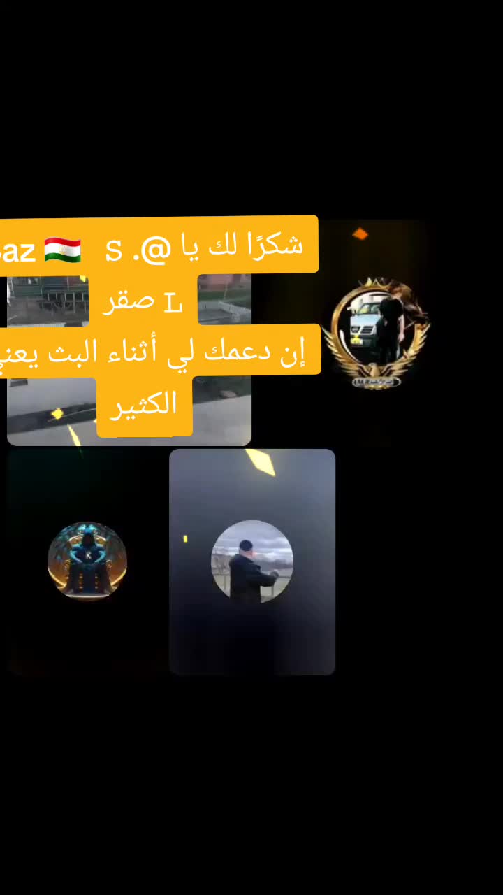 @🇹🇯مجهولة⇗🇩🇪
