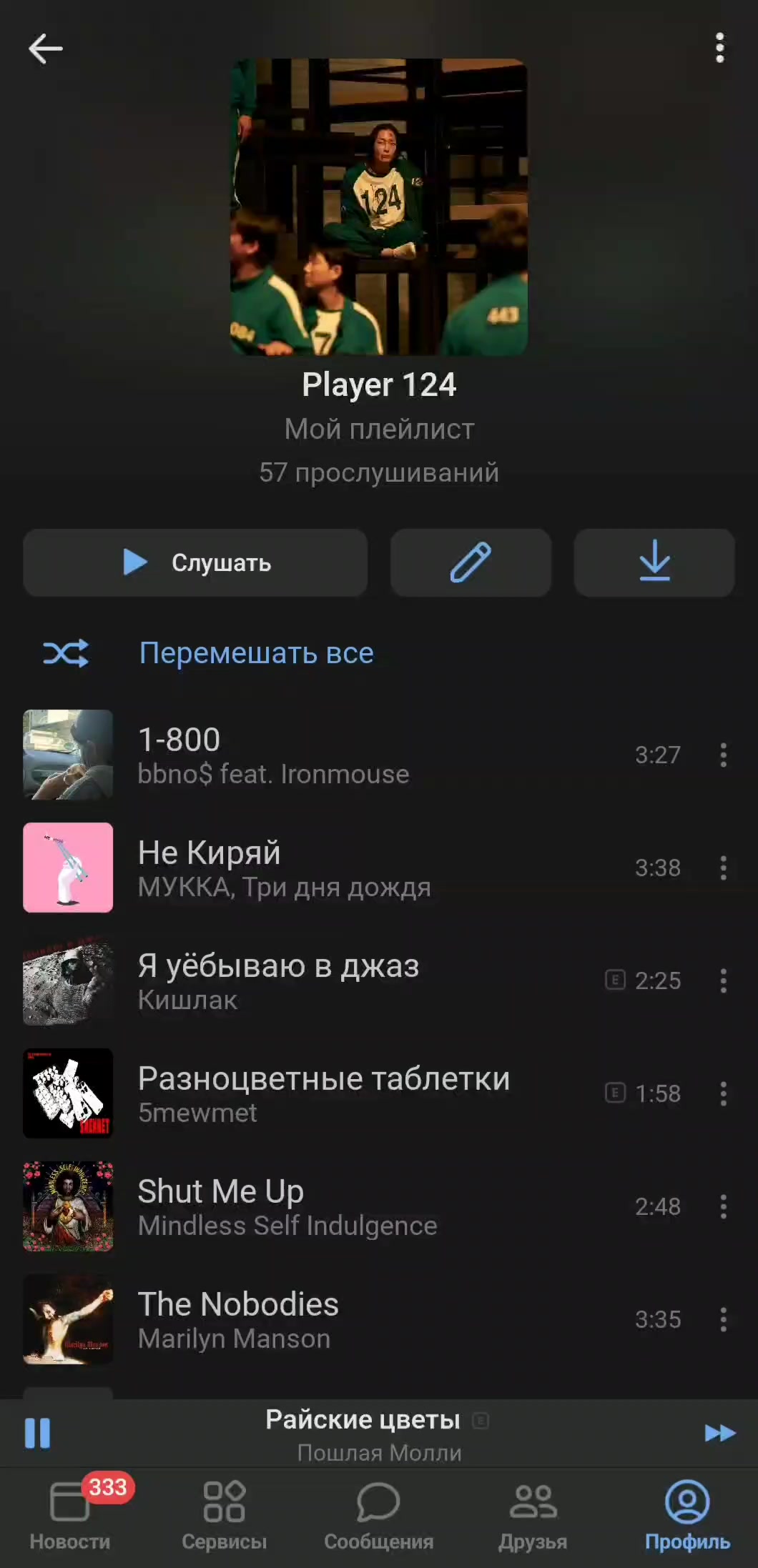 @Cute Ghost