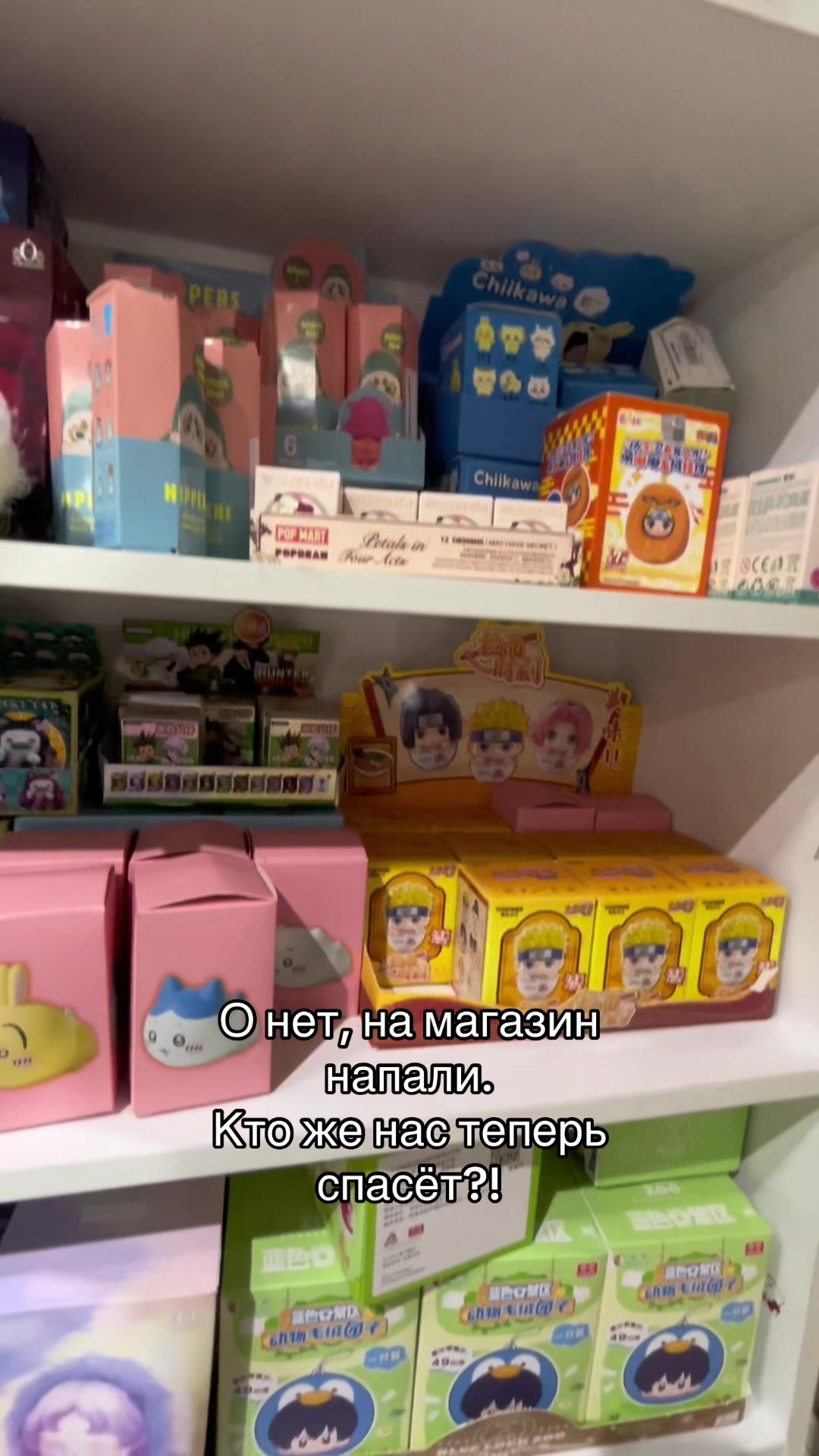@misune_shop (Almaty)