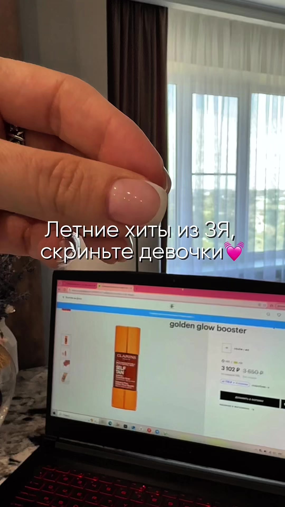 @𝙺𝚁𝙸𝚂 𝚅𝚘 𝚁𝚗𝙳🤩