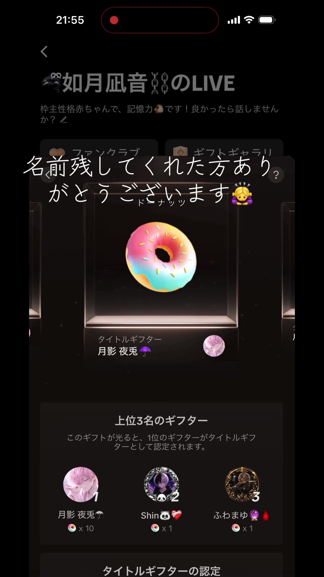 @🫍ྀི如月凪音⛓️