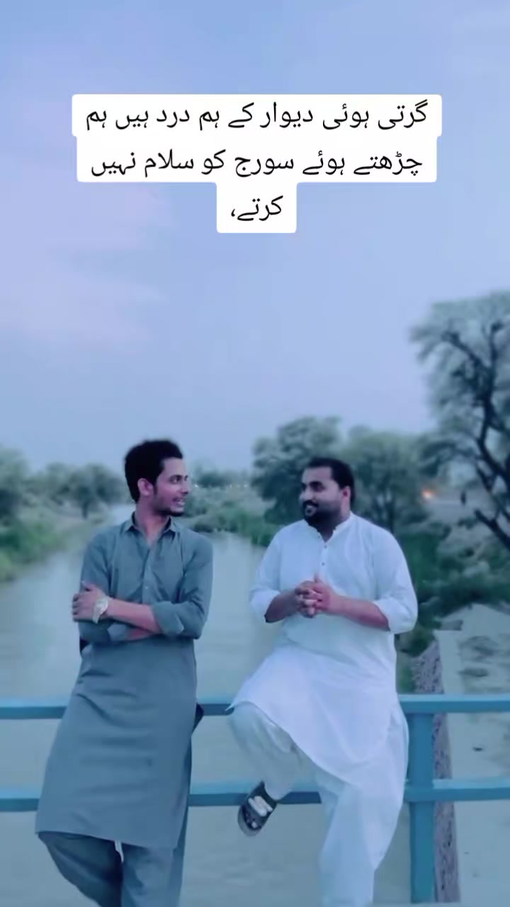 @Rana Adnan
