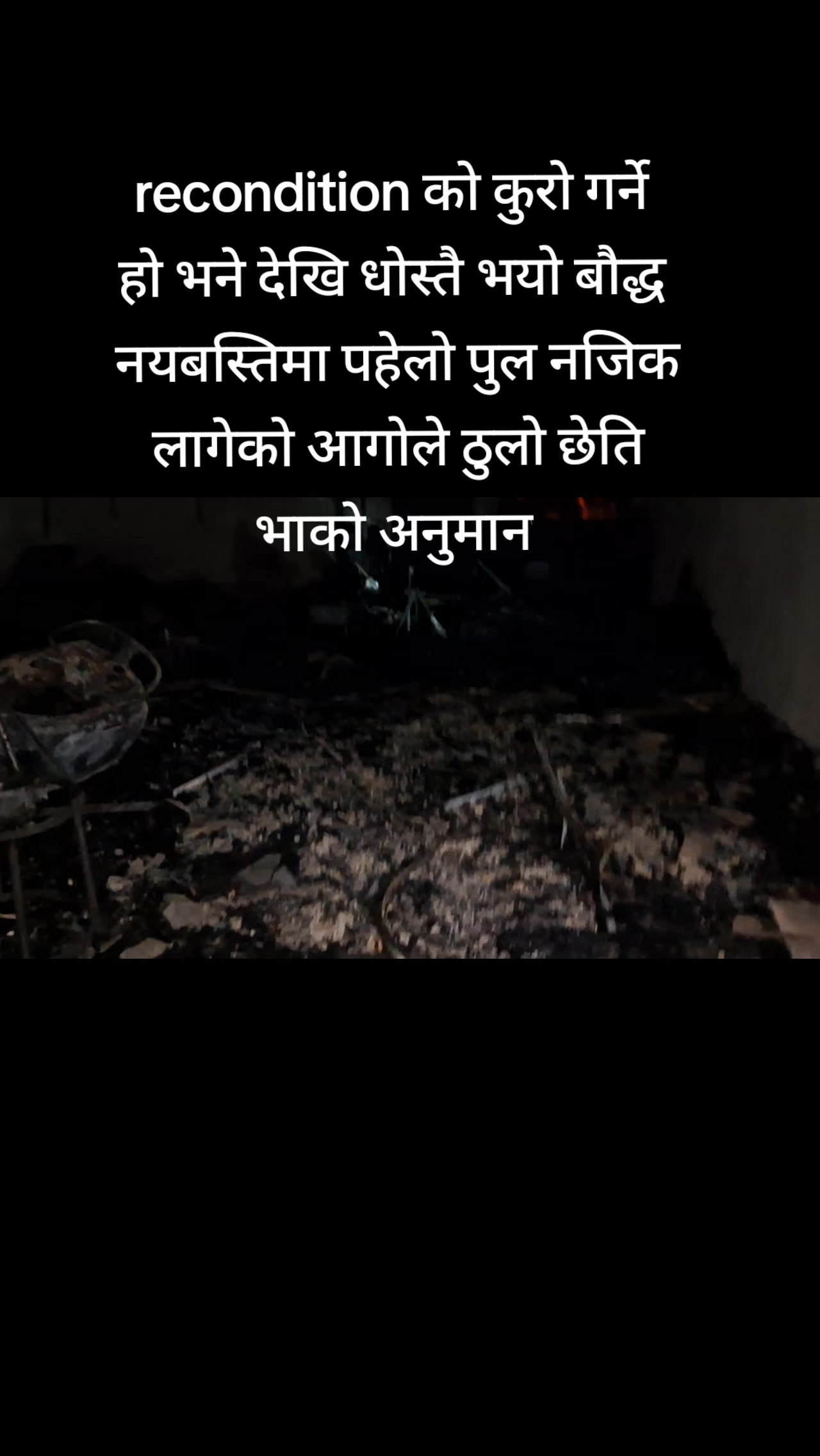 @arpan lama