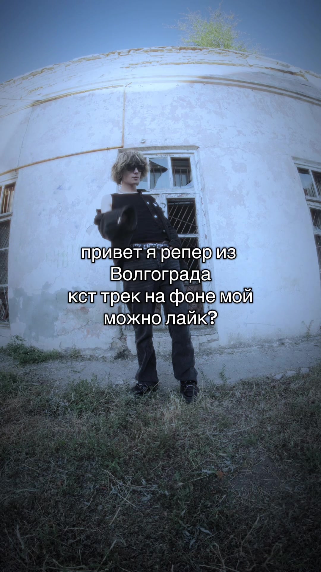 @семёрочка пранк
