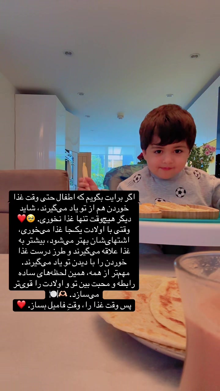@Aliya & Ayaan