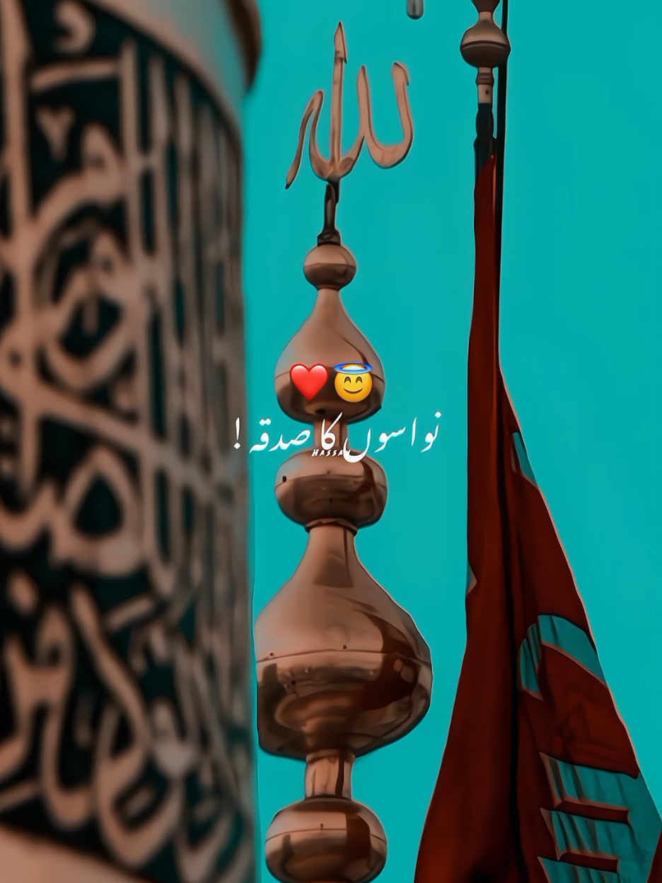@ان باکس کامیسج چیککریں🥰