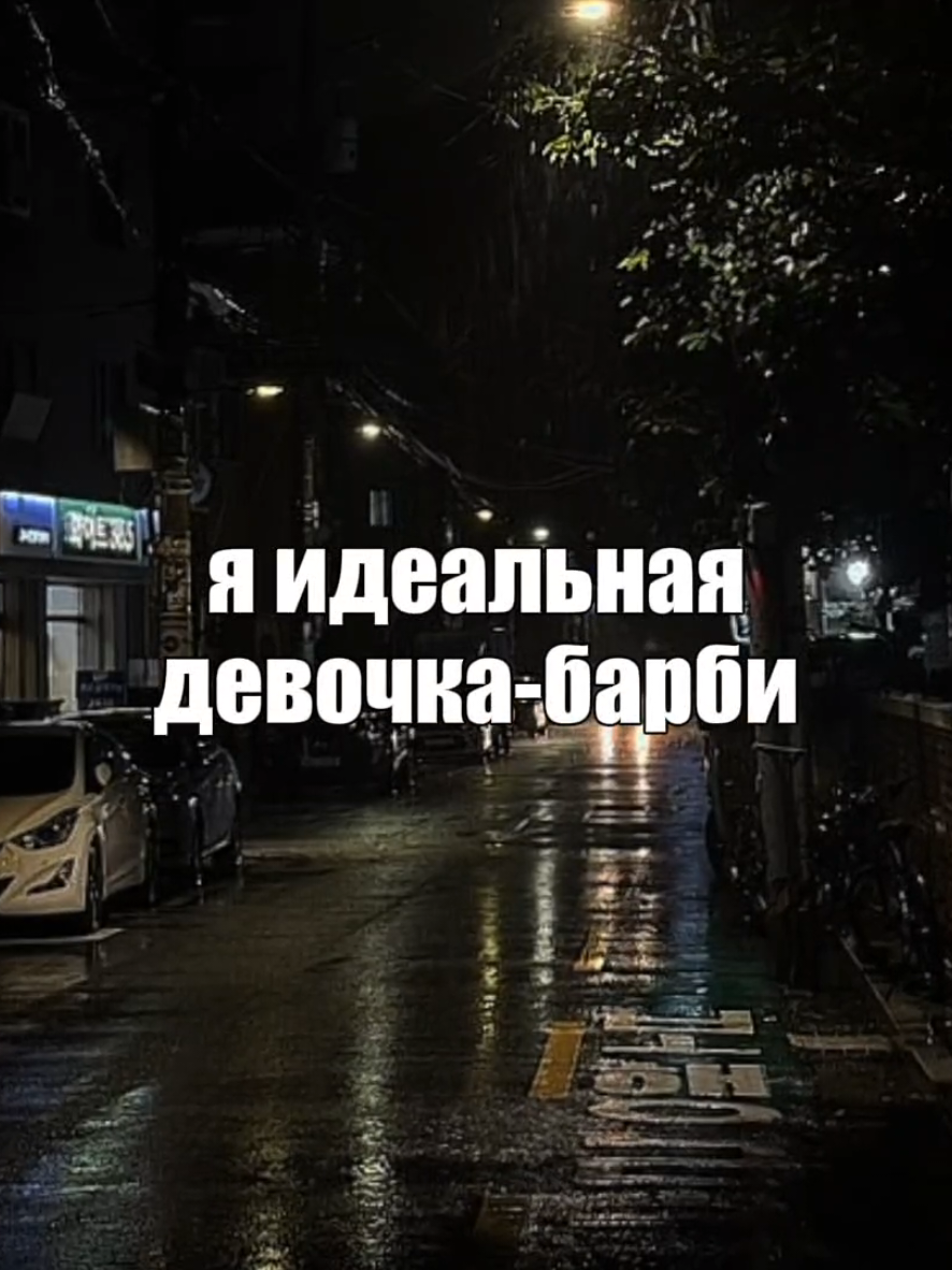 @музыка для липсингов