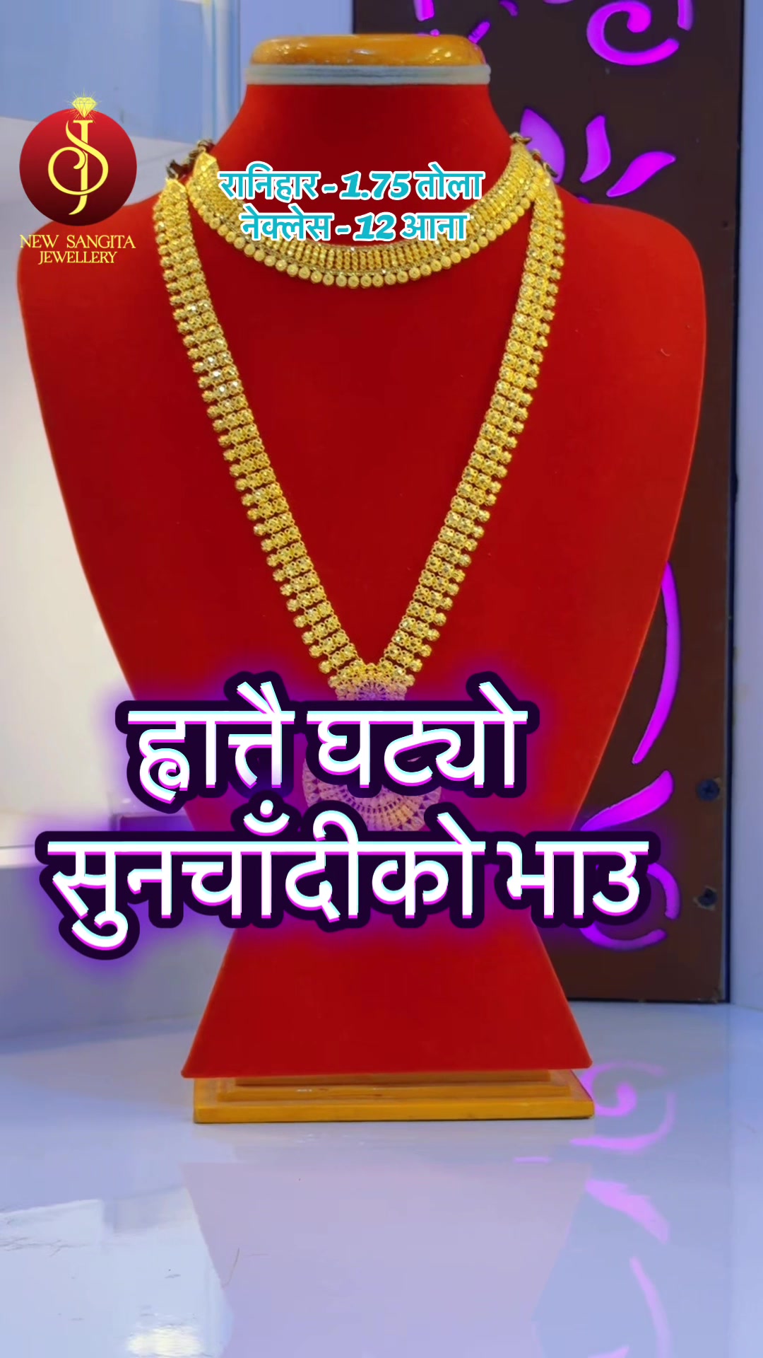 @New Sangita jewellery