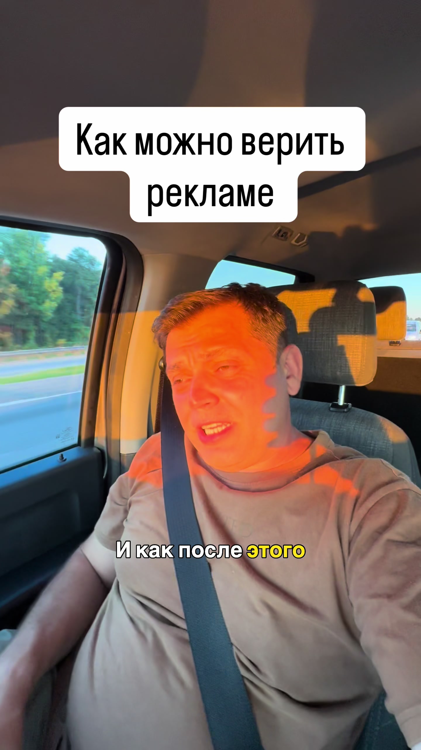 @Abram
