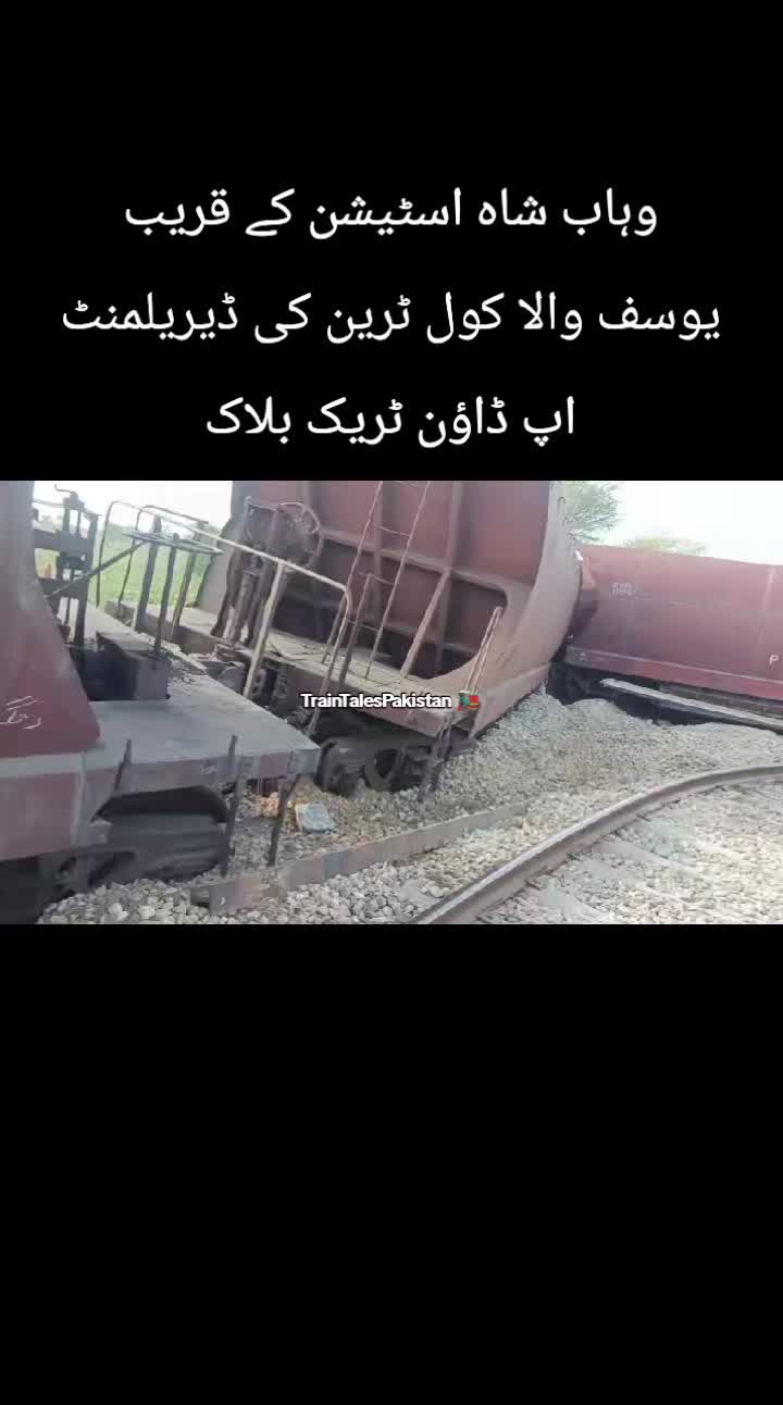 @TrainTalesPakistan