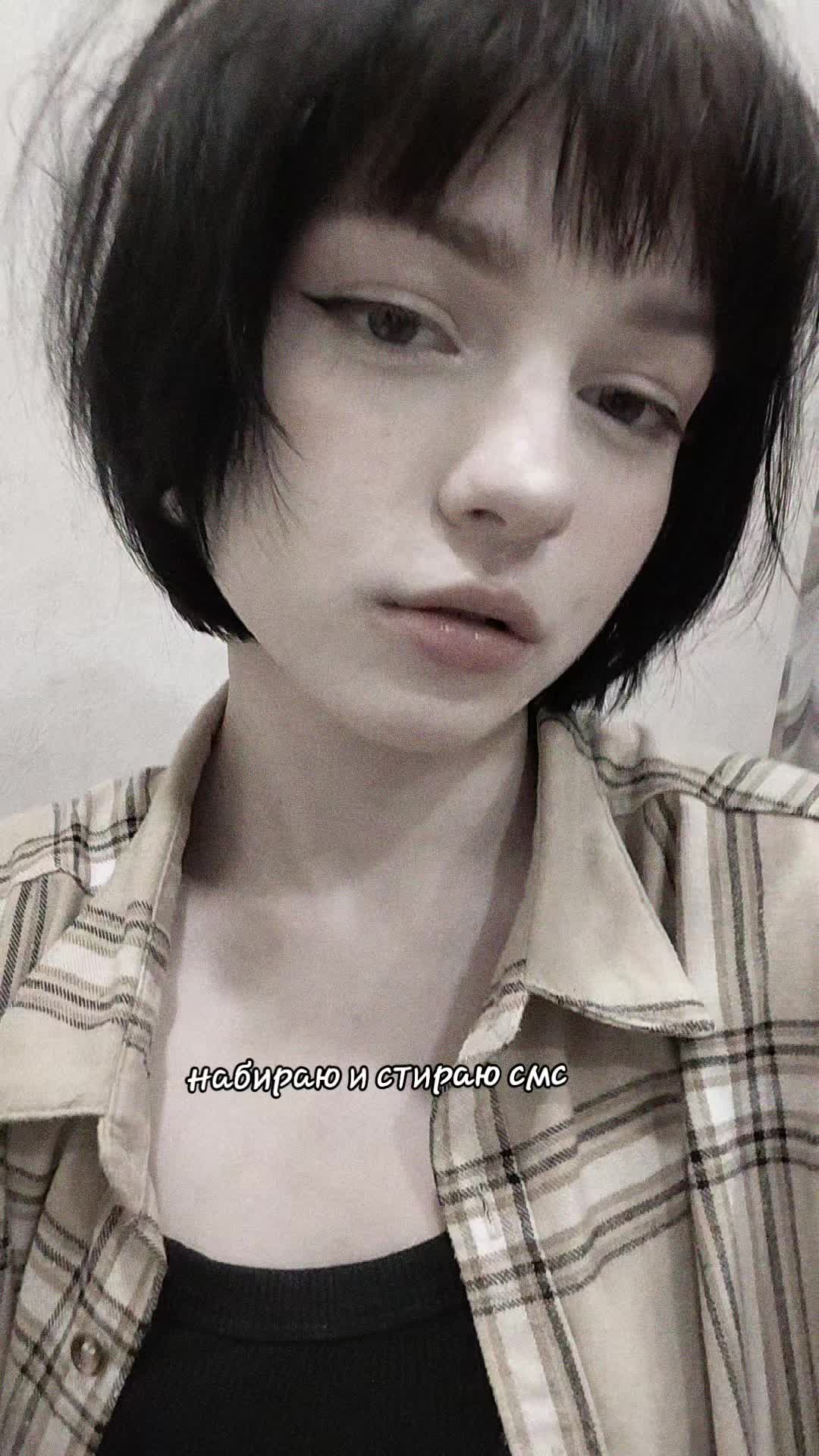 @имисеб