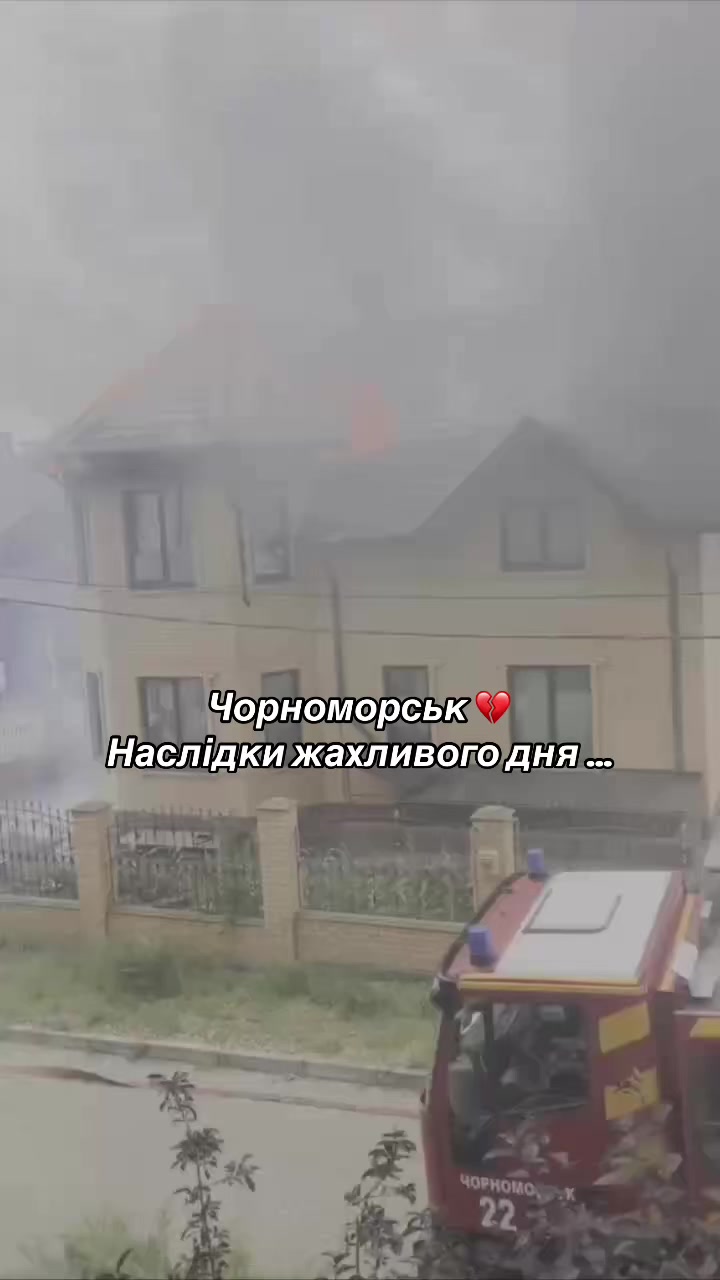 @Xychernomorsk