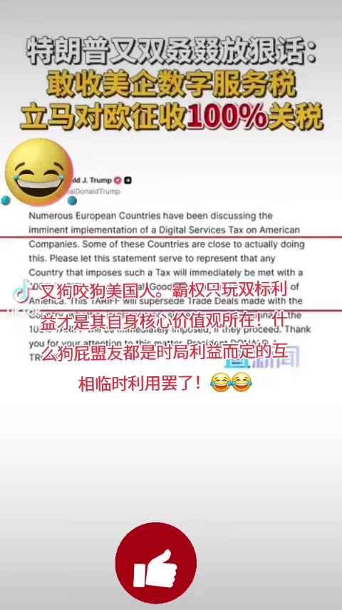 @🐲龍少帅🐲