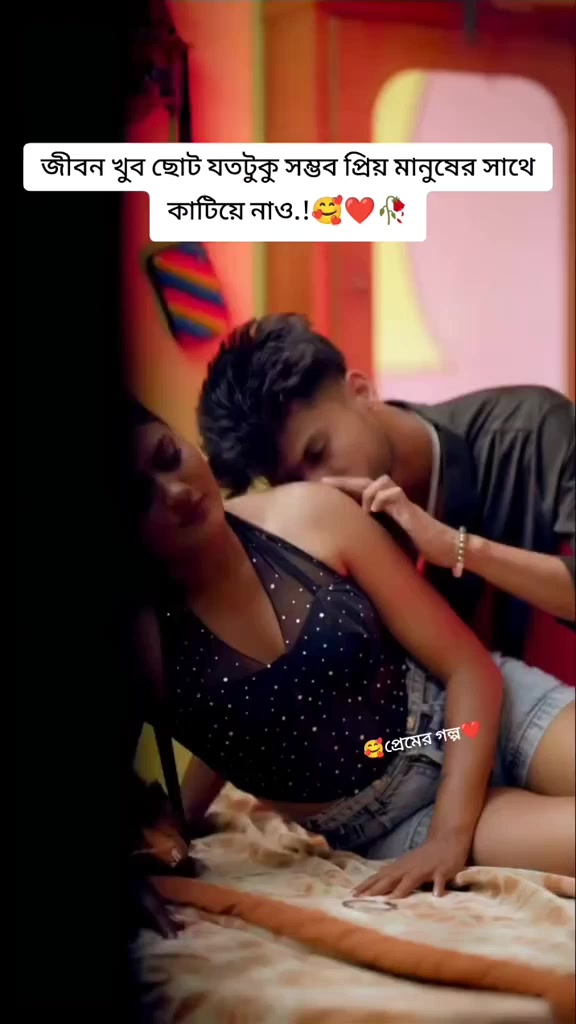@💦💦 তুমি আমার 💦💦 S+F💦💦