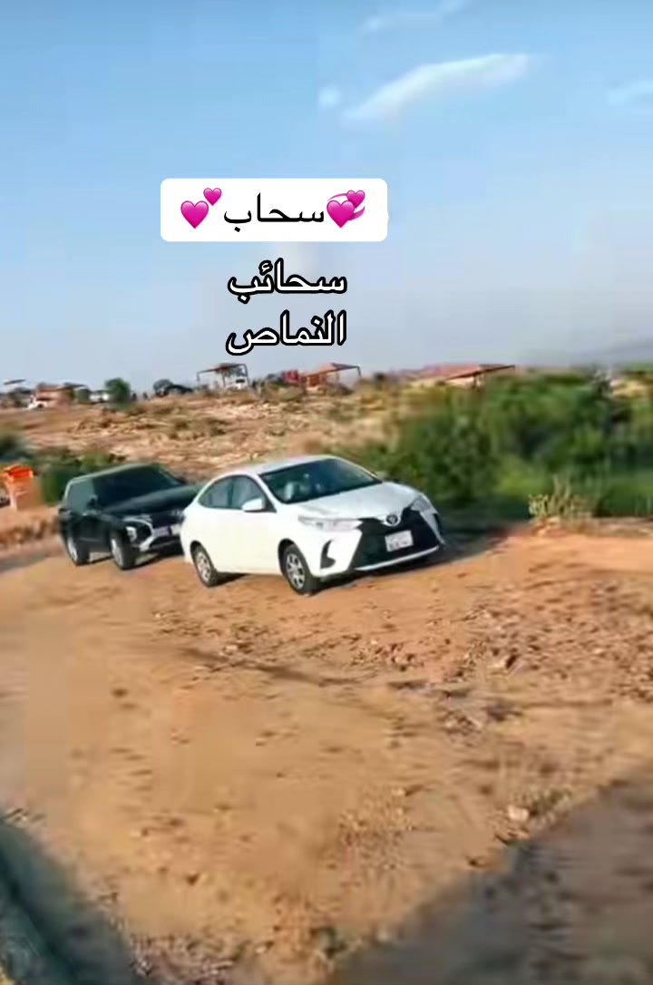 @سحاب💕سحائب النماص