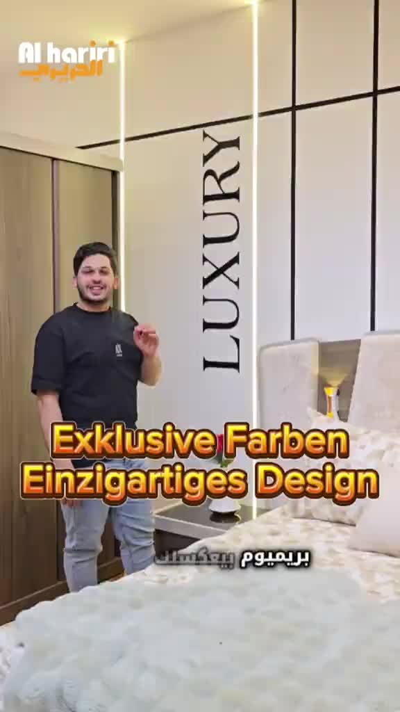 @💫Alhariri furniture💫