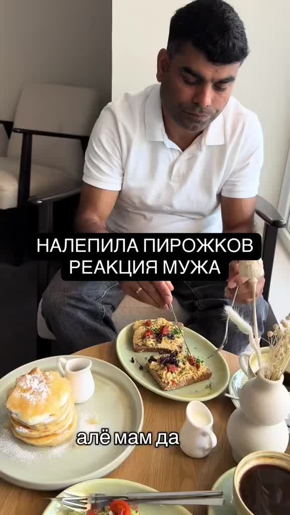 @НИРАДЖ И ЯНА