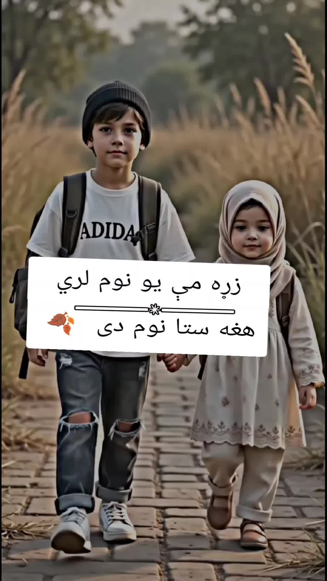 @💔🌿Laghmani
