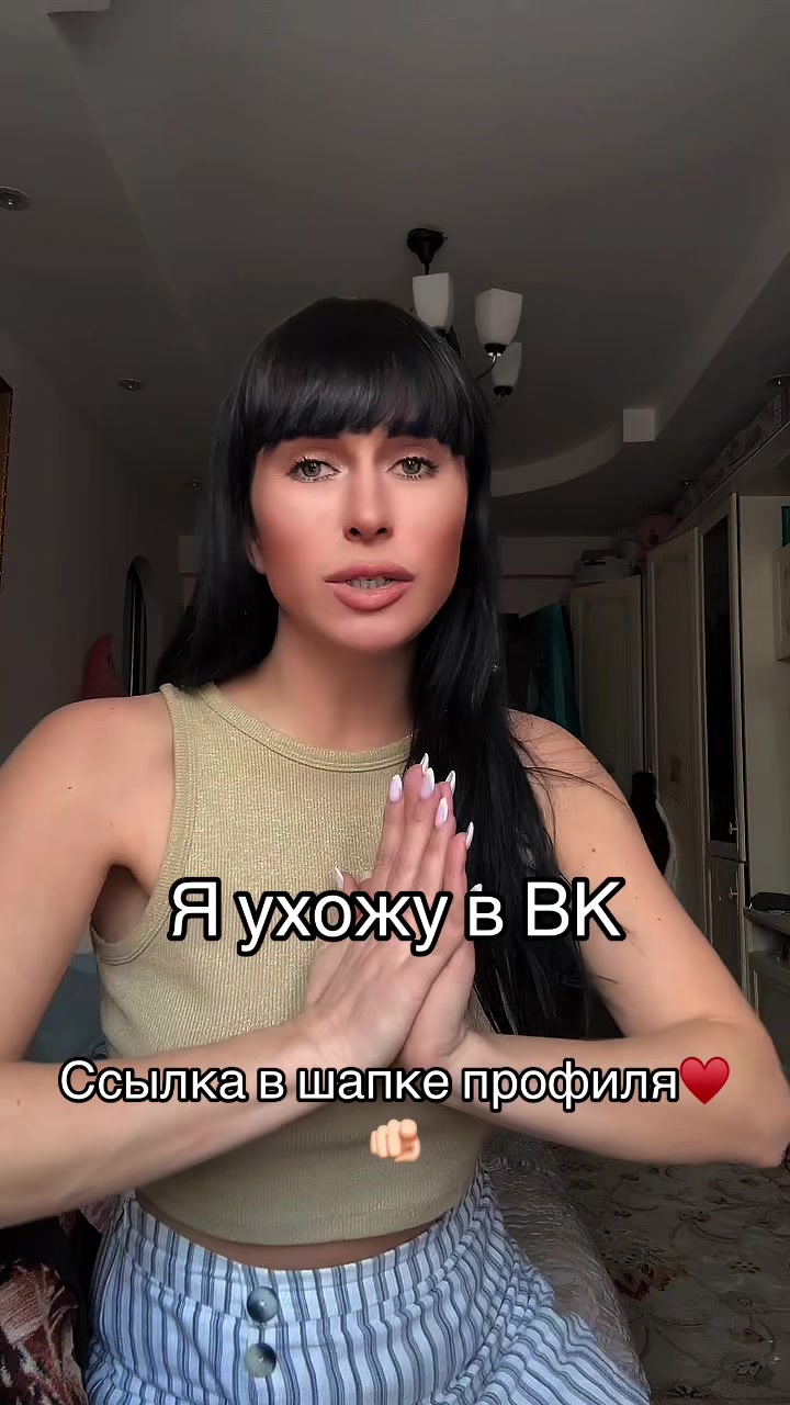 @Саша Мартини