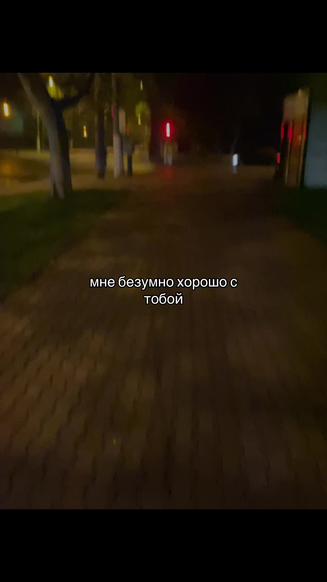 @в душе