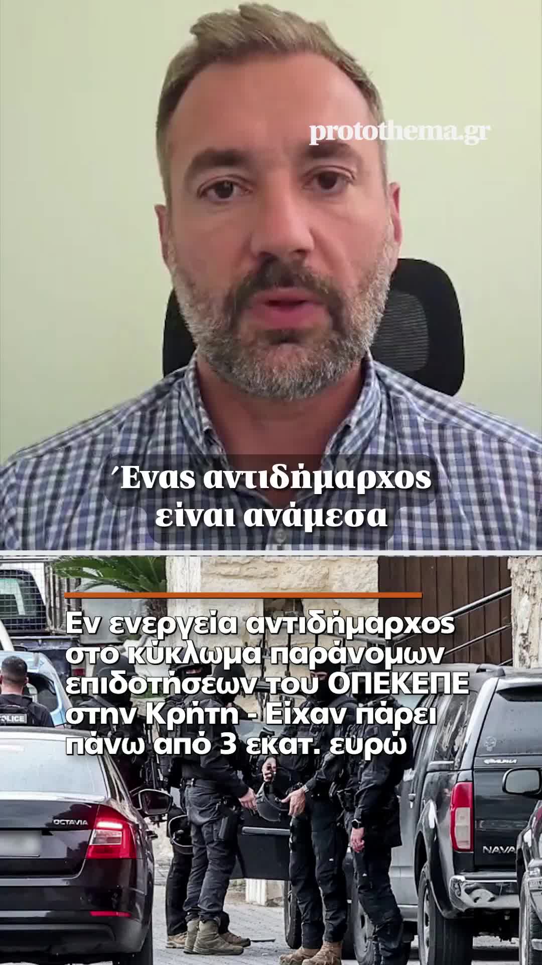 @protothema.gr