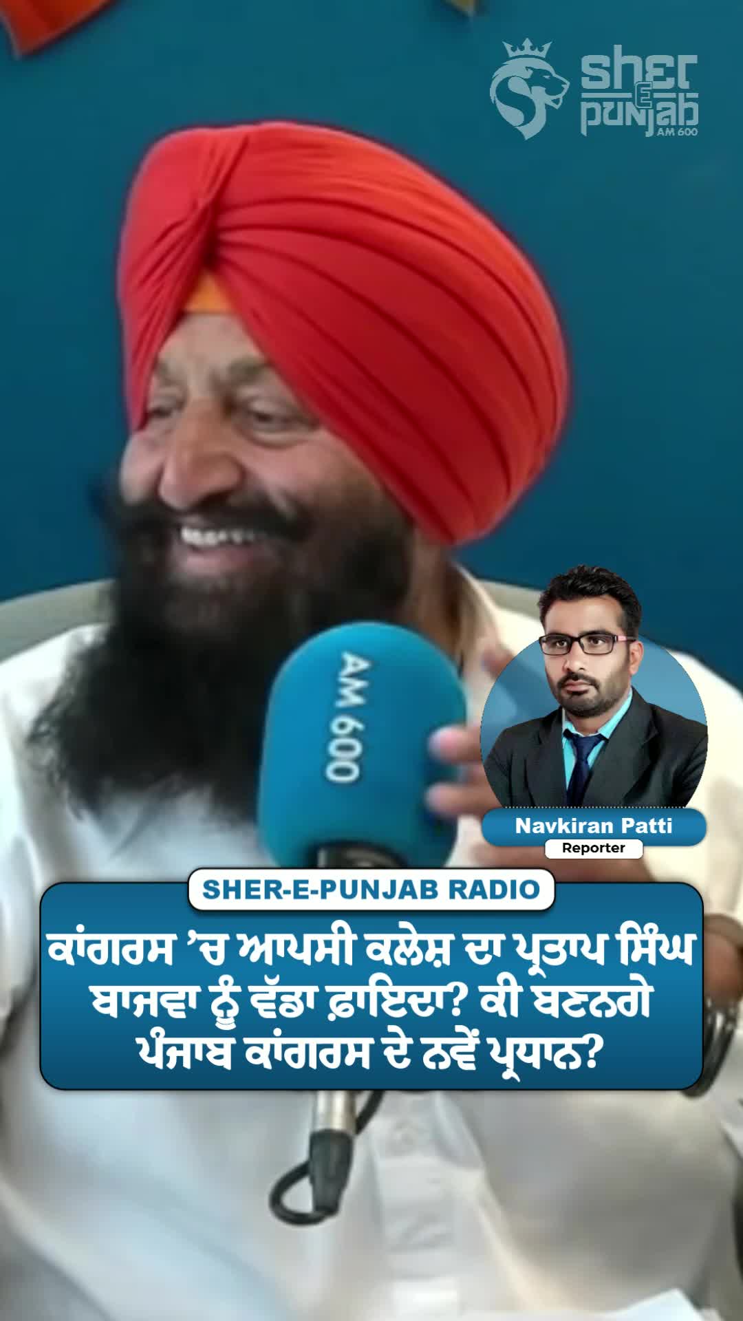 @Sherepunjab Radio Canada