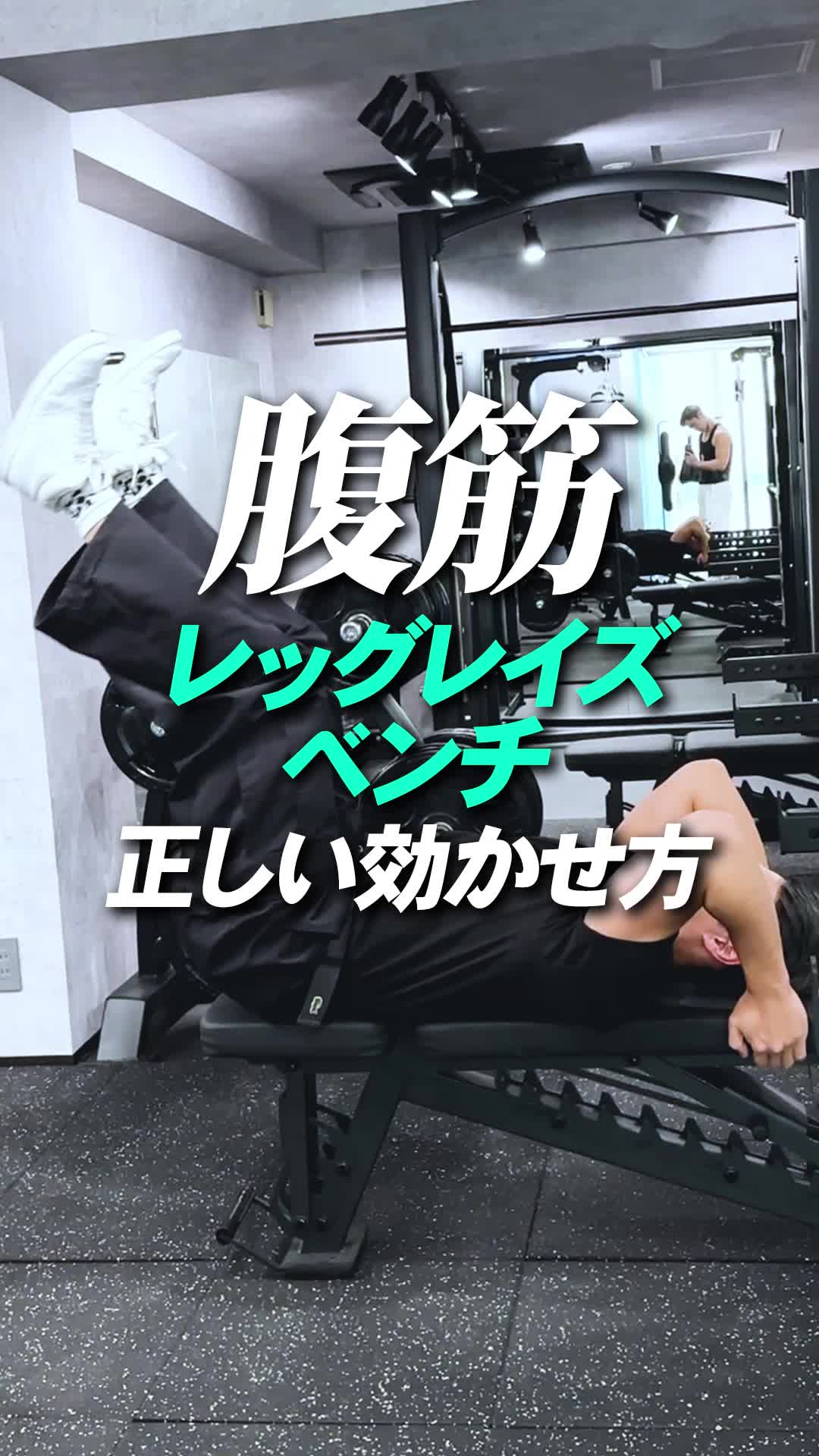 @ゆたゴリトレーニング日記