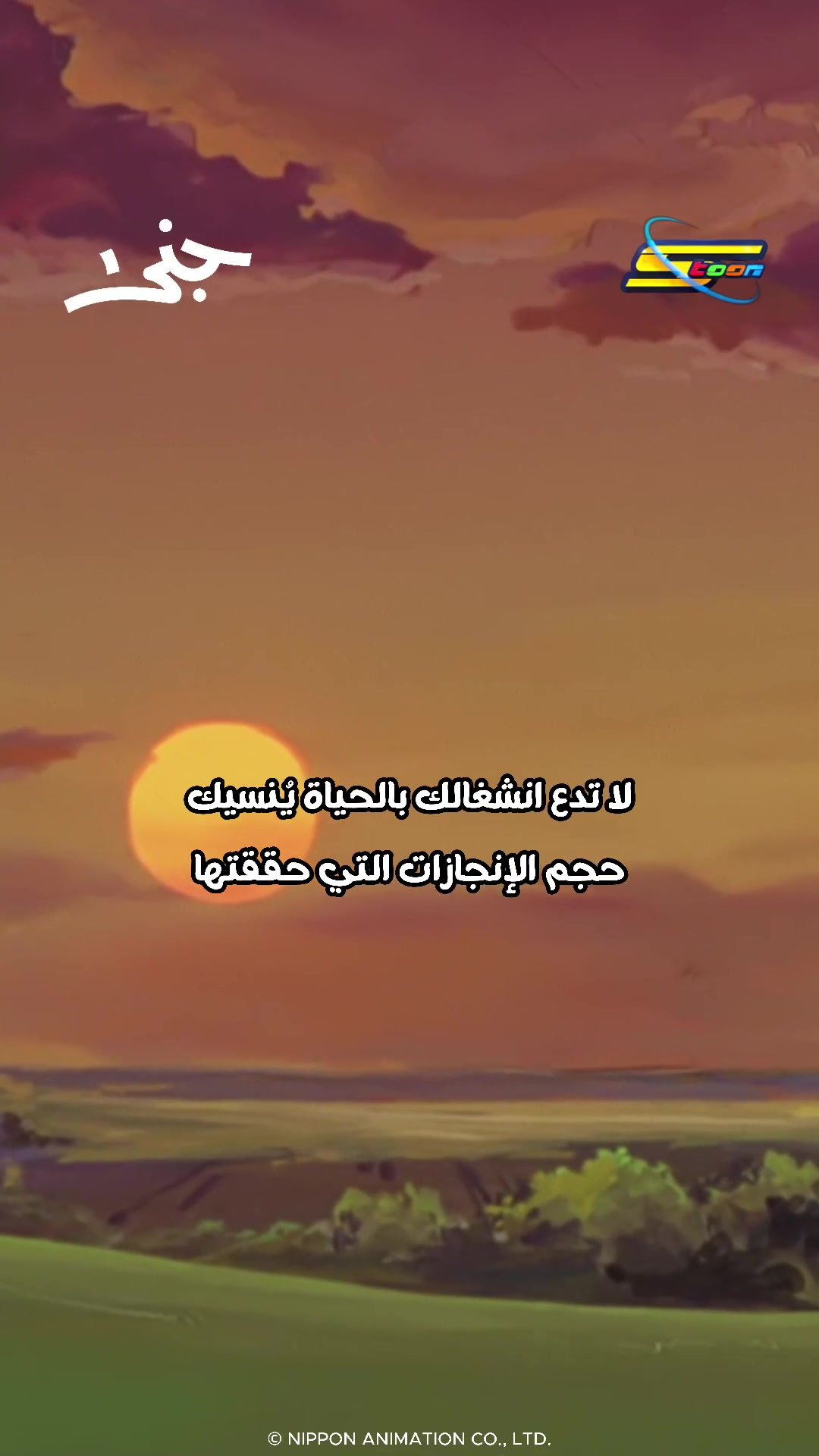 @Spacetoon