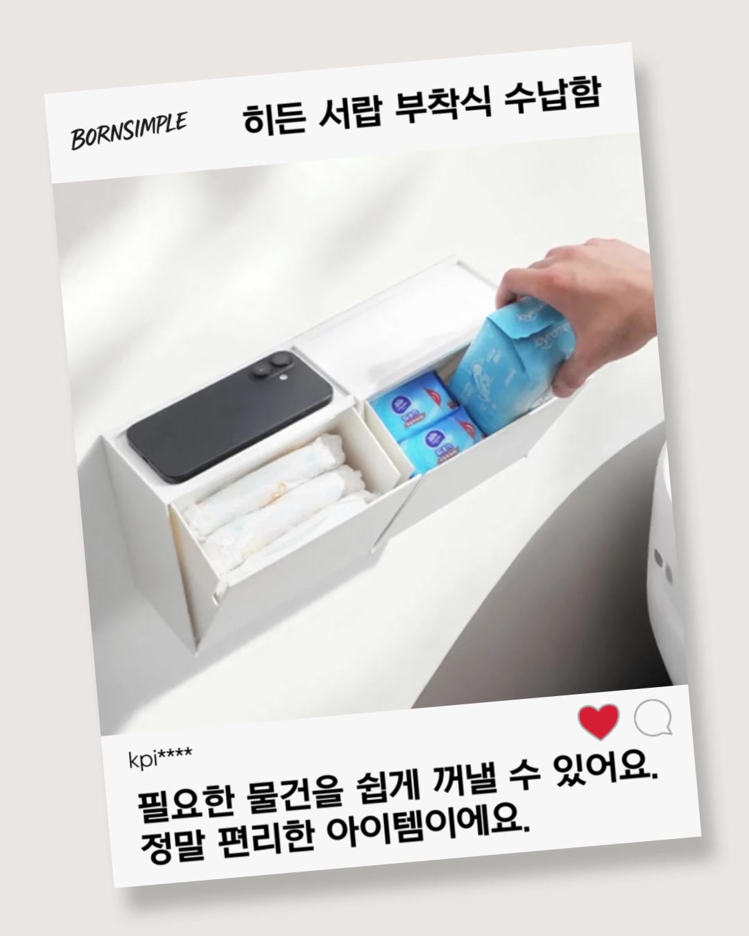 @Bornsimple
