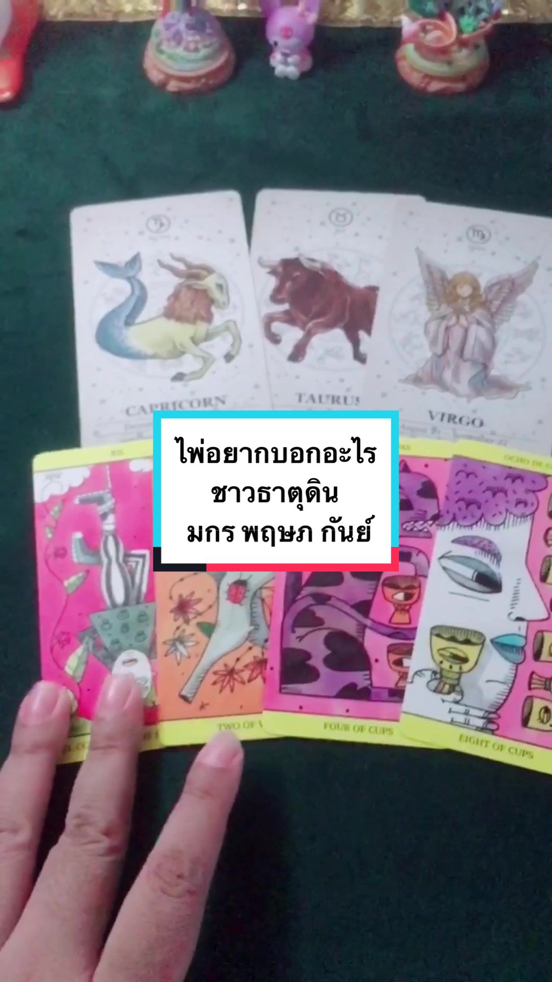 @Tarot by Mayshi