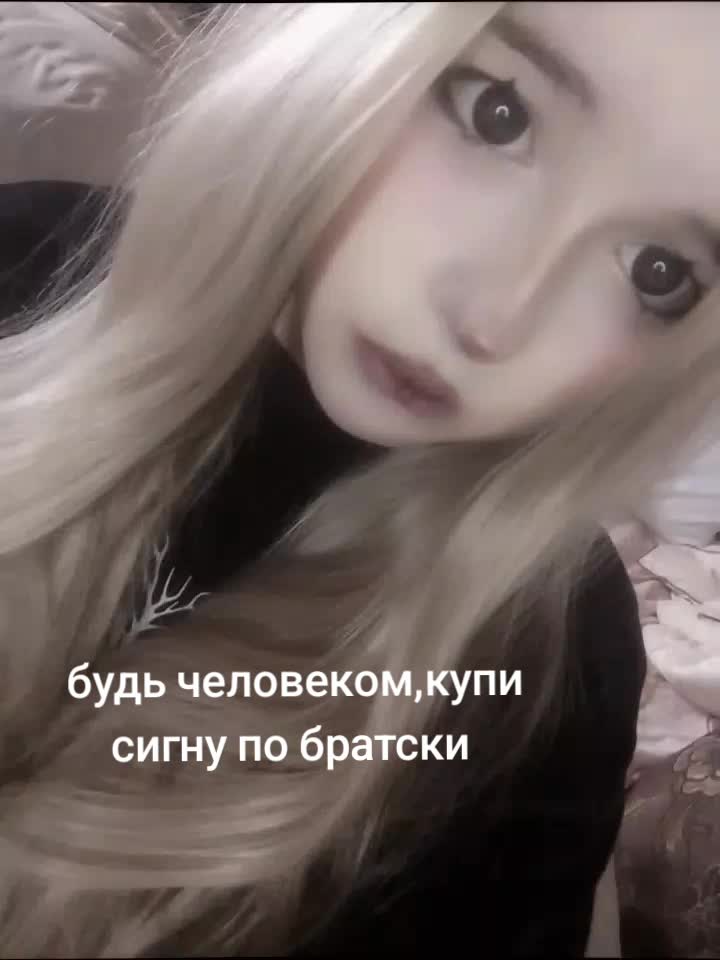 @сигны тг @meowzxxz