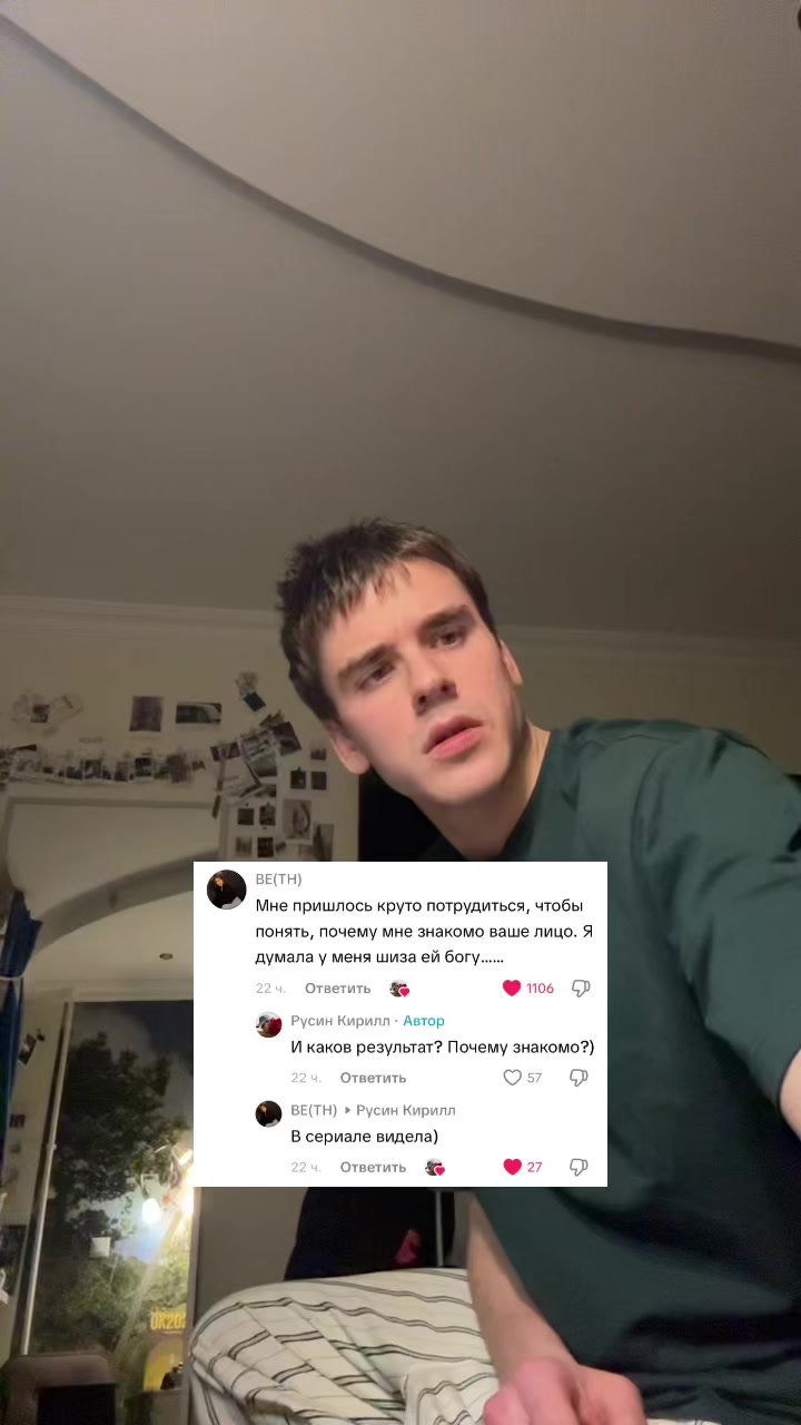 @Русин Кирилл