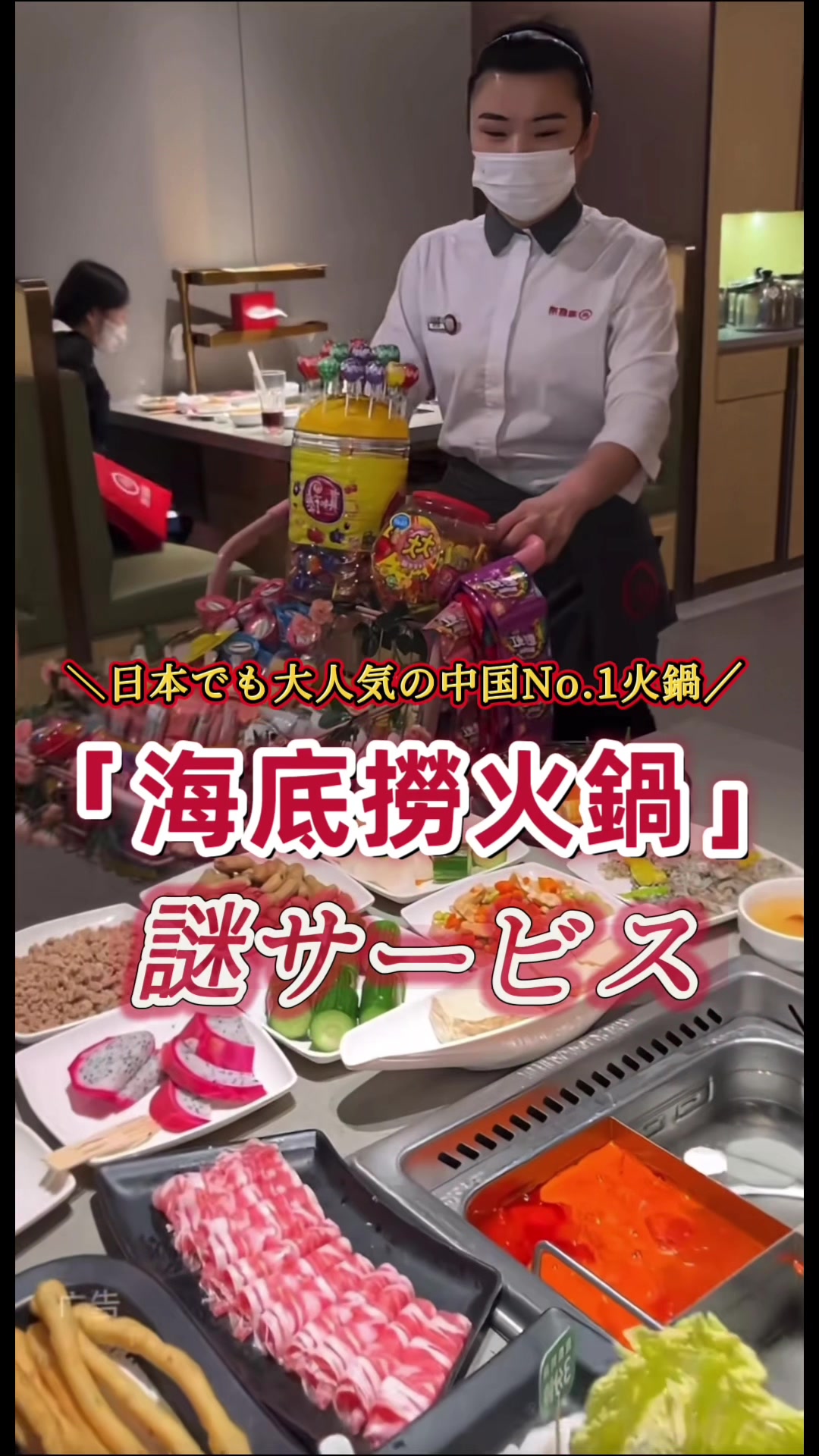 @チャイ子🇨🇳🥢