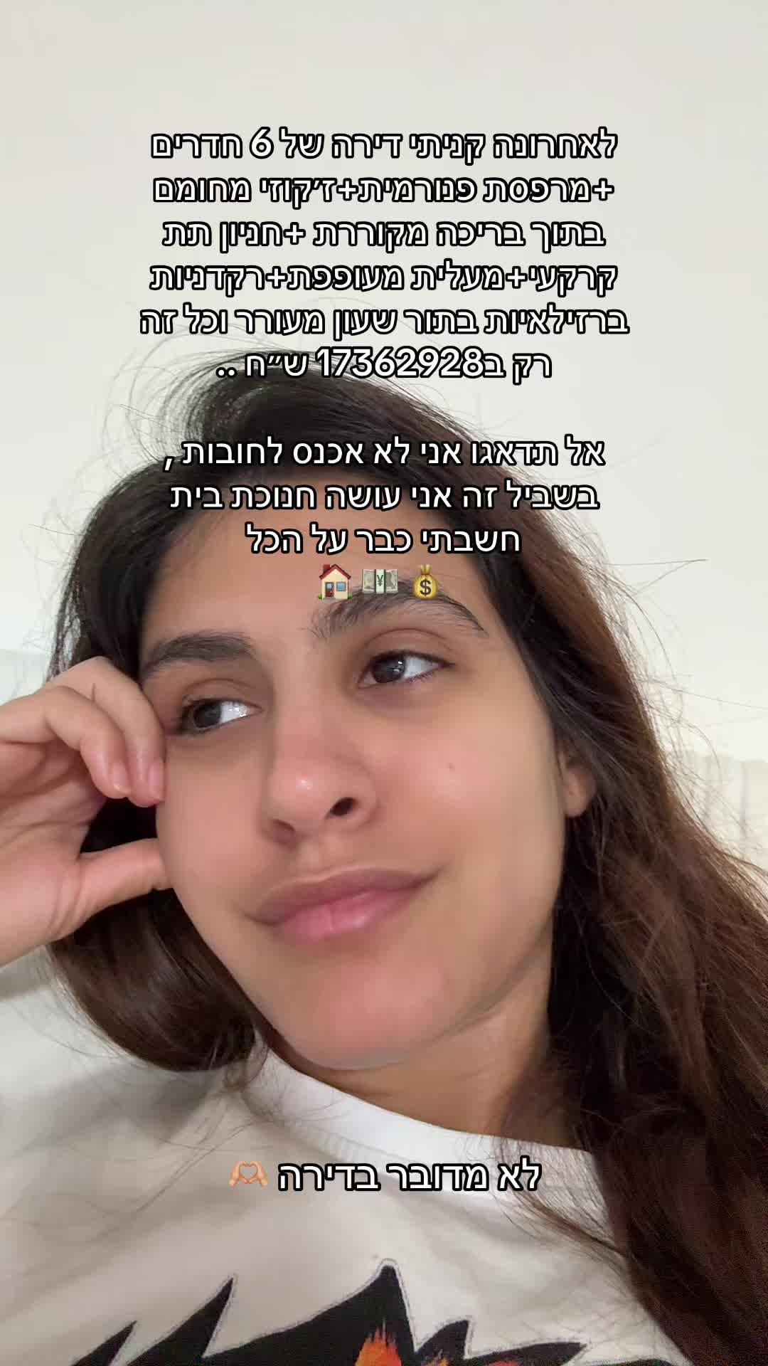@Karin moshe|online trainer