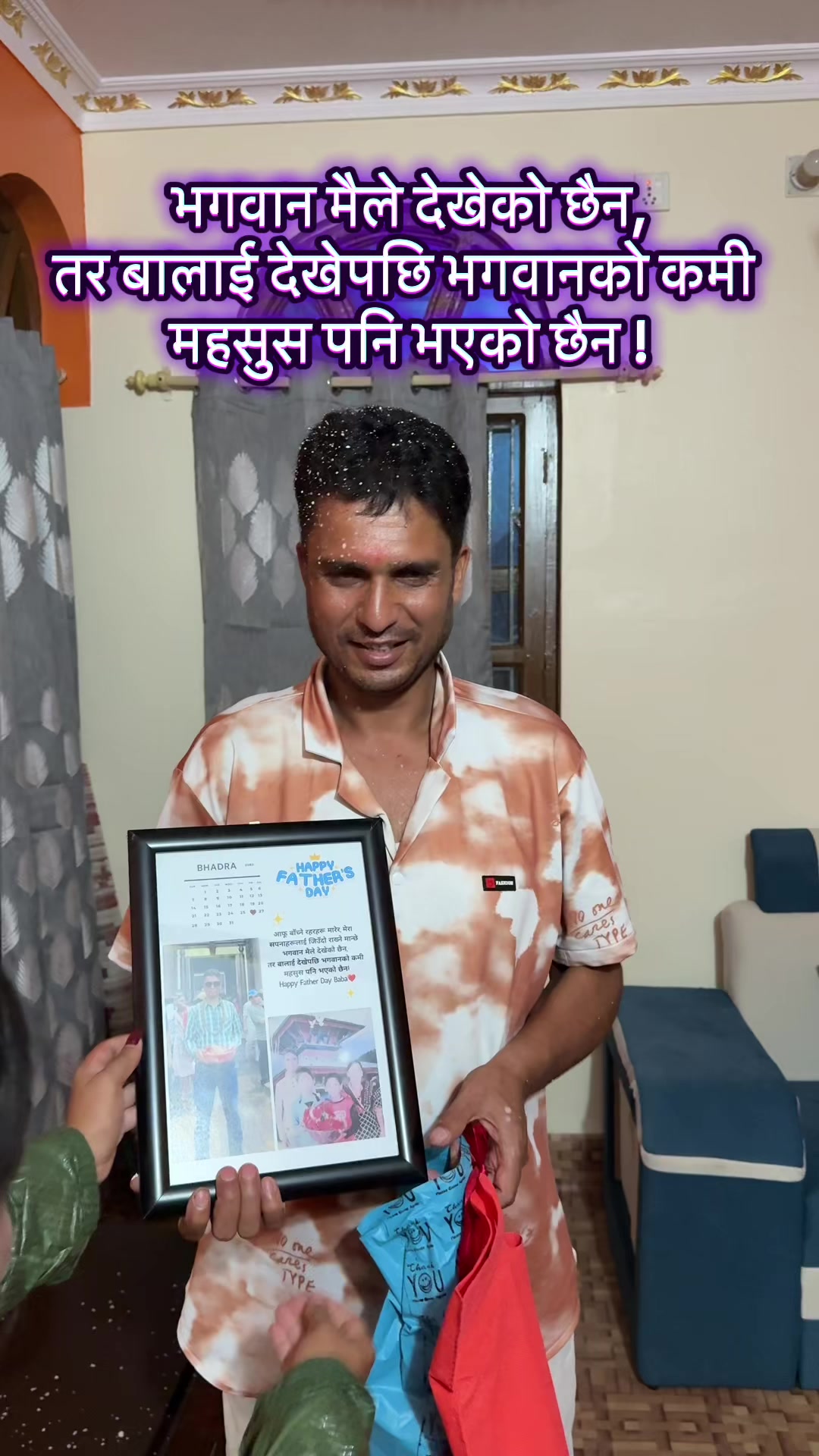 @Hetauda Gift Corner