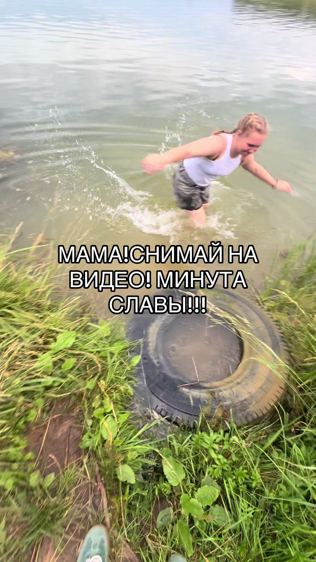 @Солевая 🪽