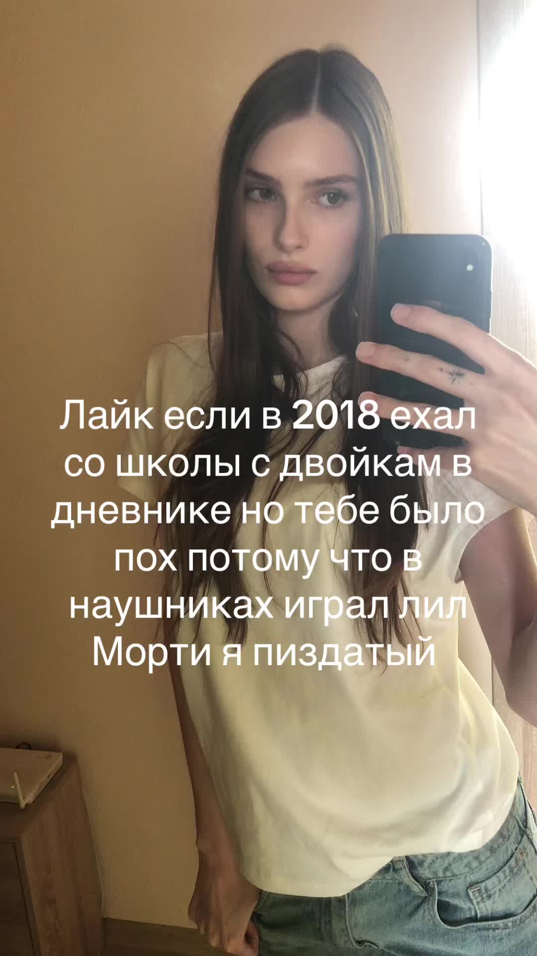 @phubmodel