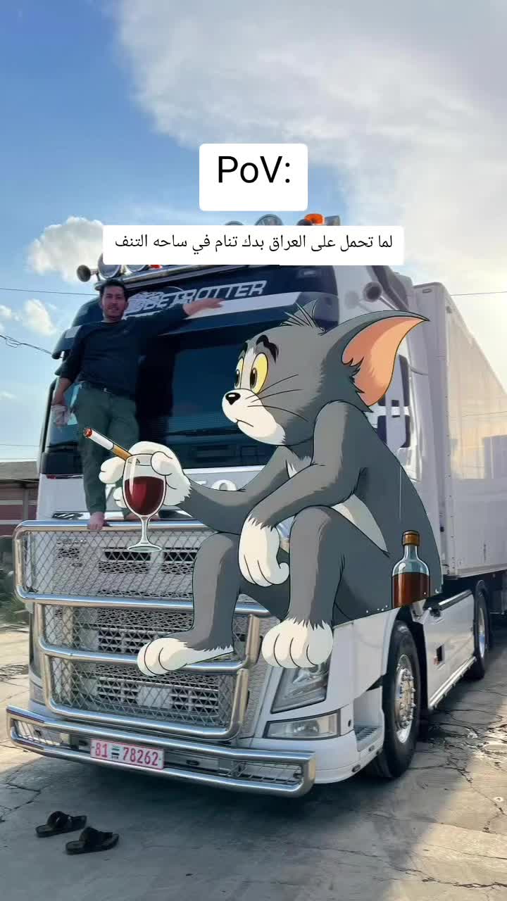 @رشيد زياد