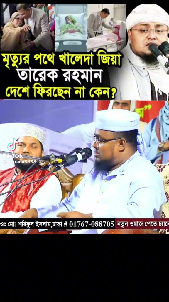 @Mubarak Hossain