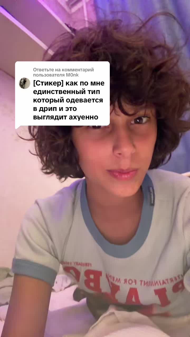 @ВорМамок