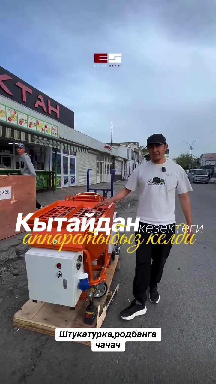 @Эрбол